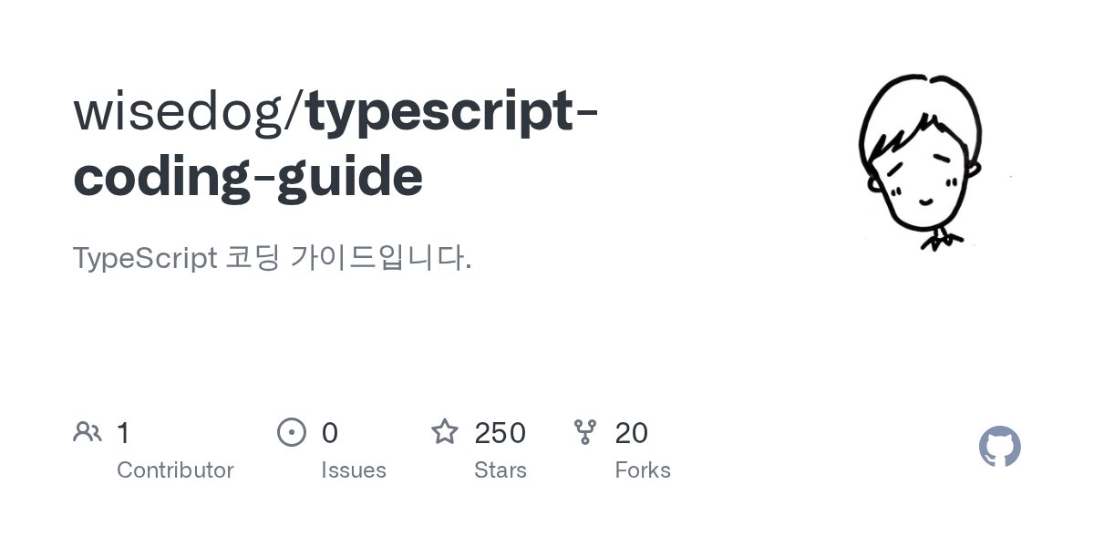 jk__dev's tweet card. TypeScript 코딩 가이드입니다. Contribute to wisedog/typescript-coding-guide development by creating an account on GitHub.