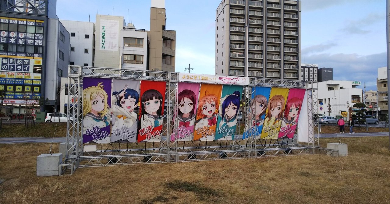 precise_ddr's tweet card. 2025年も内浦のキャンドルナイトが実施されることが発表されましたね！ ✨【お知らせ】✨ 🎆 第8回キャンドルナイト in 三津浜＆奥駿河湾海上花火 🎇 Aqoursバージョン 12/20(土)開催決定！ 🕯️✨みんなで Aqours の文字を三津浜に灯しましょう♪ ⏰ 時間などの詳細は後日お知らせします！ 当日は 🚍🚋 公共交通機関のご利用をお願いします🙏#三津浜キャンドルナイ...