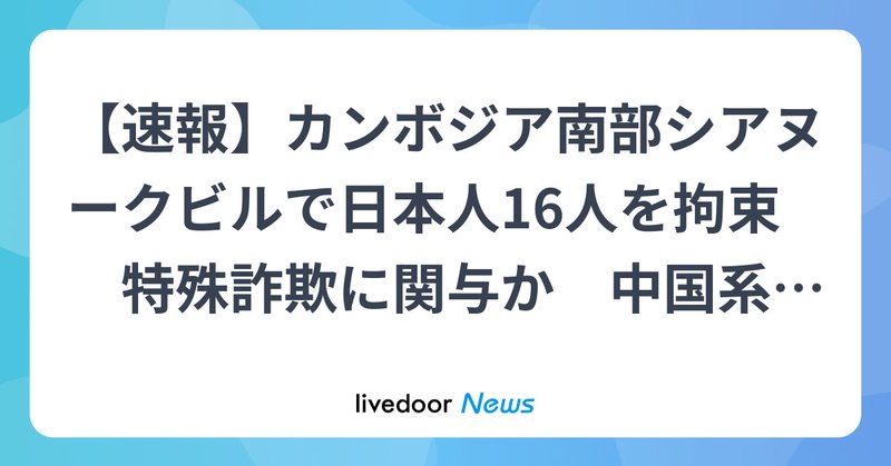 Tweet card summary image