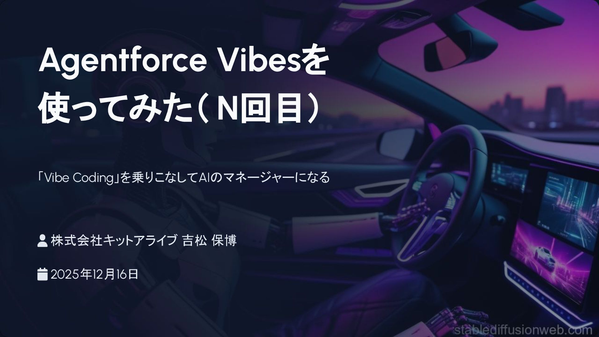 tech_slideshare's tweet card. https://fukabori.fm/episode/131 https://devin.ai/agents101#introduction https://www.amazon.co.jp/dp/B0FWVQTKR9?tag=alfistanao01-22&linkCode=ogi&th…