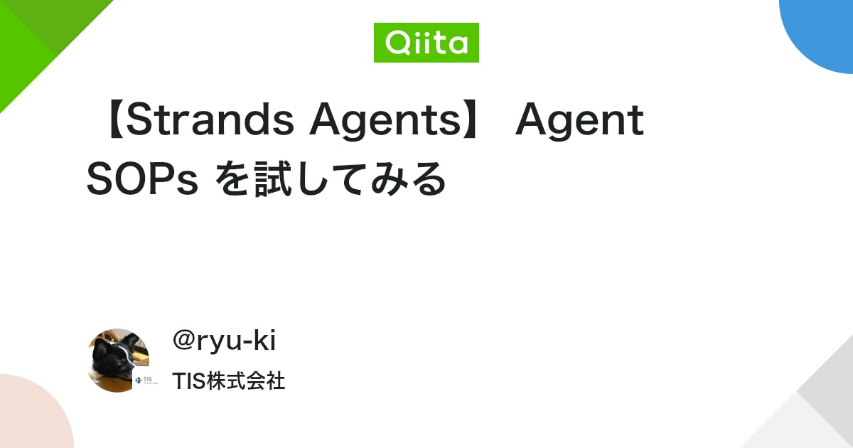 umitsutech's tweet card. はじめに 先日、Agent SOPs なるものが発表されました。今回はこちらについて実際に試してみたいと思います。 SOPs とは？ あまり聞きなじみのない SOPs についてですが、これは、Standard Operating Procedures の略で...