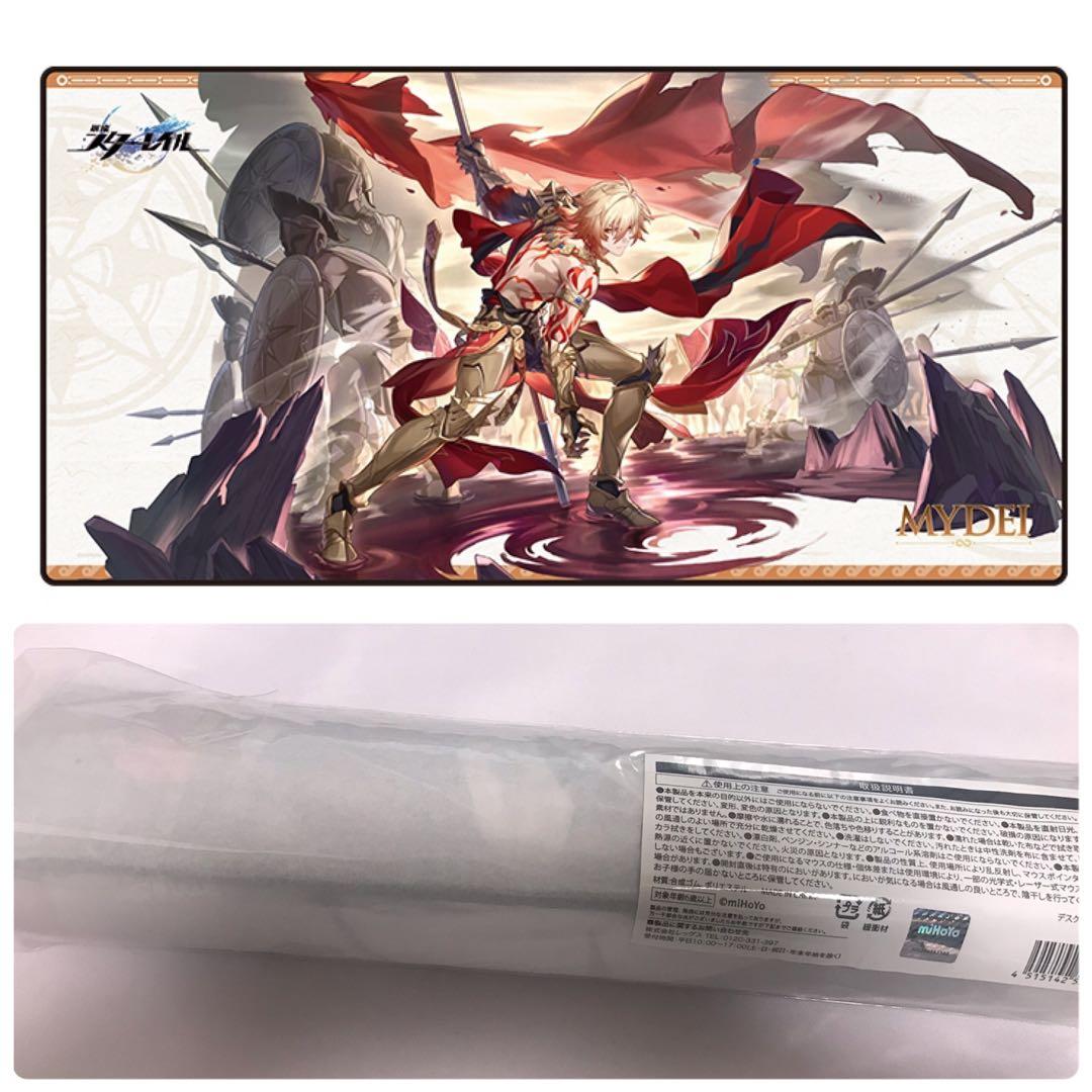 ローソンコラボのモーディスデスクマット出品されてる！ めっちゃ綺麗