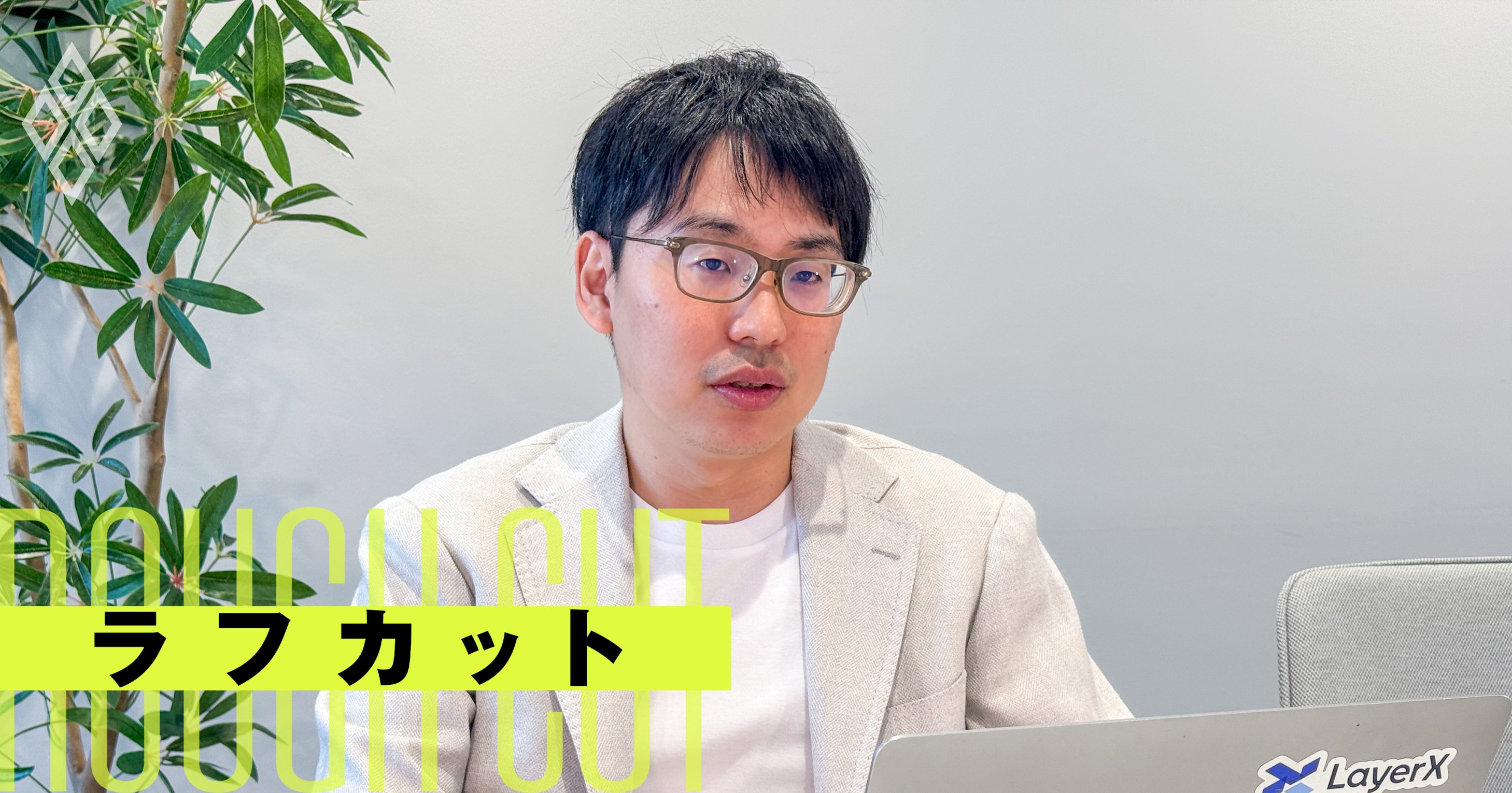 高橋 健太 / Kenta Takahashi (@KentaTakahash20) / Posts / X