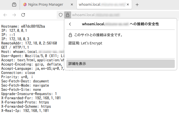 aWebprogrammer's tweet card. 第881回では、家庭内のサーバーをVPN越しに公開できるリバースプロキシPangolinを紹介しました。今回はもっとシンプルなリバースプロキシ管理ソフトである、Nginx Proxy Managerを紹介します。