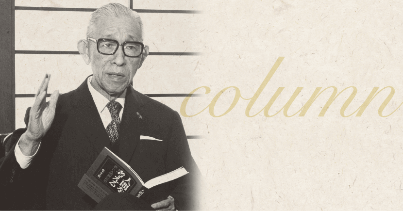 php_kenkyu's tweet card. 　松下幸之助は平成元（1989）年4月26日から昏睡状態に入り、27日朝10時6分死去しました。94年5カ月の生涯でした。