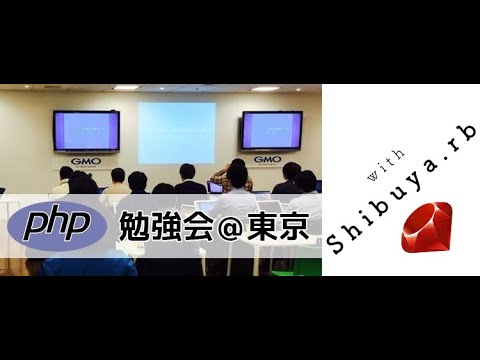 phpstudy's tweet card. 第146回 PHP勉強会＠東京