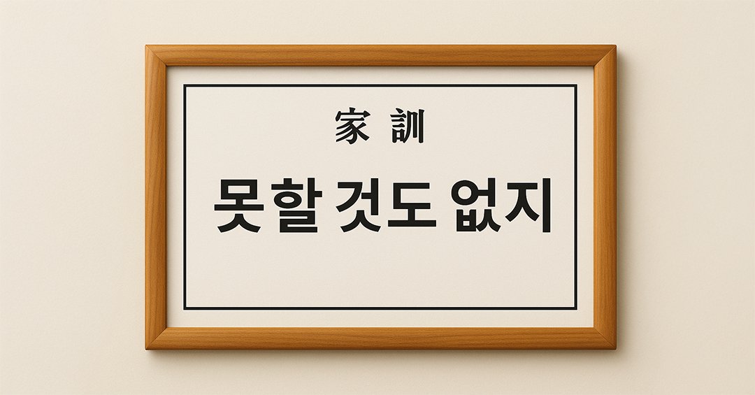 easys_IT's tweet card. Do it! 시리즈 출판사 이지스퍼블리싱 마케터의 《Do it! 커서로 시작하는 AI 코딩 입문》 5일 완독 도전 기록 1일 차입니다.