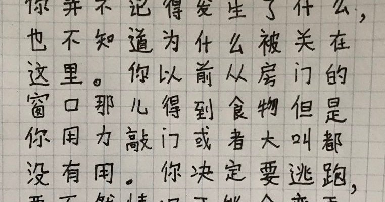 Tweet card summary image