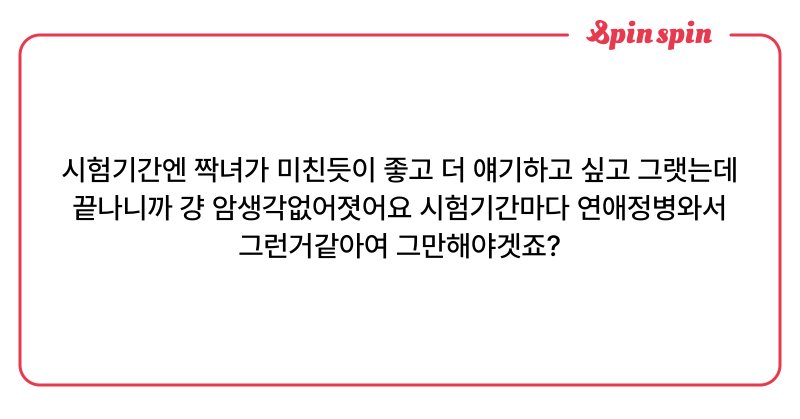 Tweet card summary image