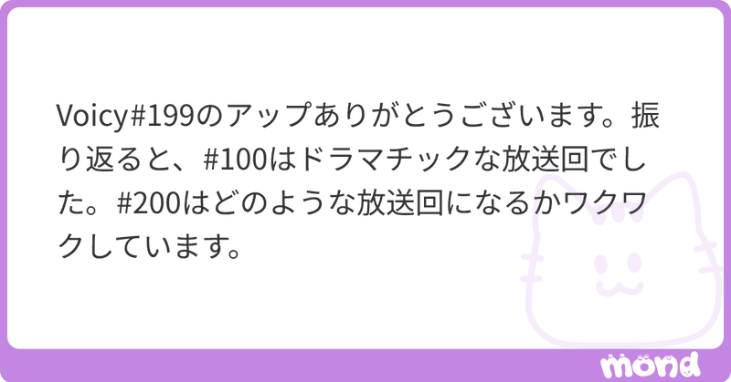 Tweet card summary image