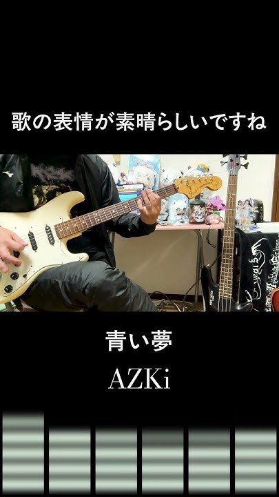 outofmemory_gt's tweet card. 【弾いてみた】青い夢 - AZKi（Guitar Cover） #guitarcover #guitar #AZKi