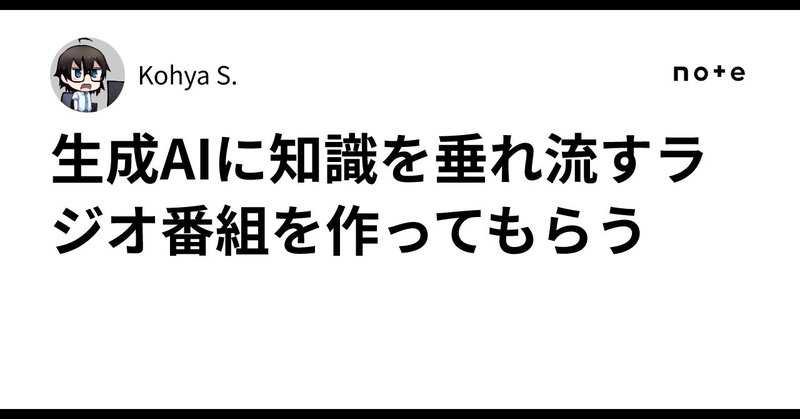 Tweet card summary image