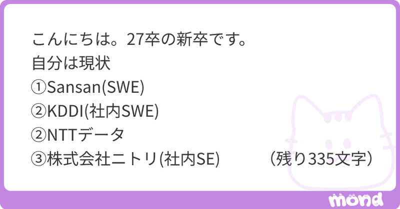 Tweet card summary image