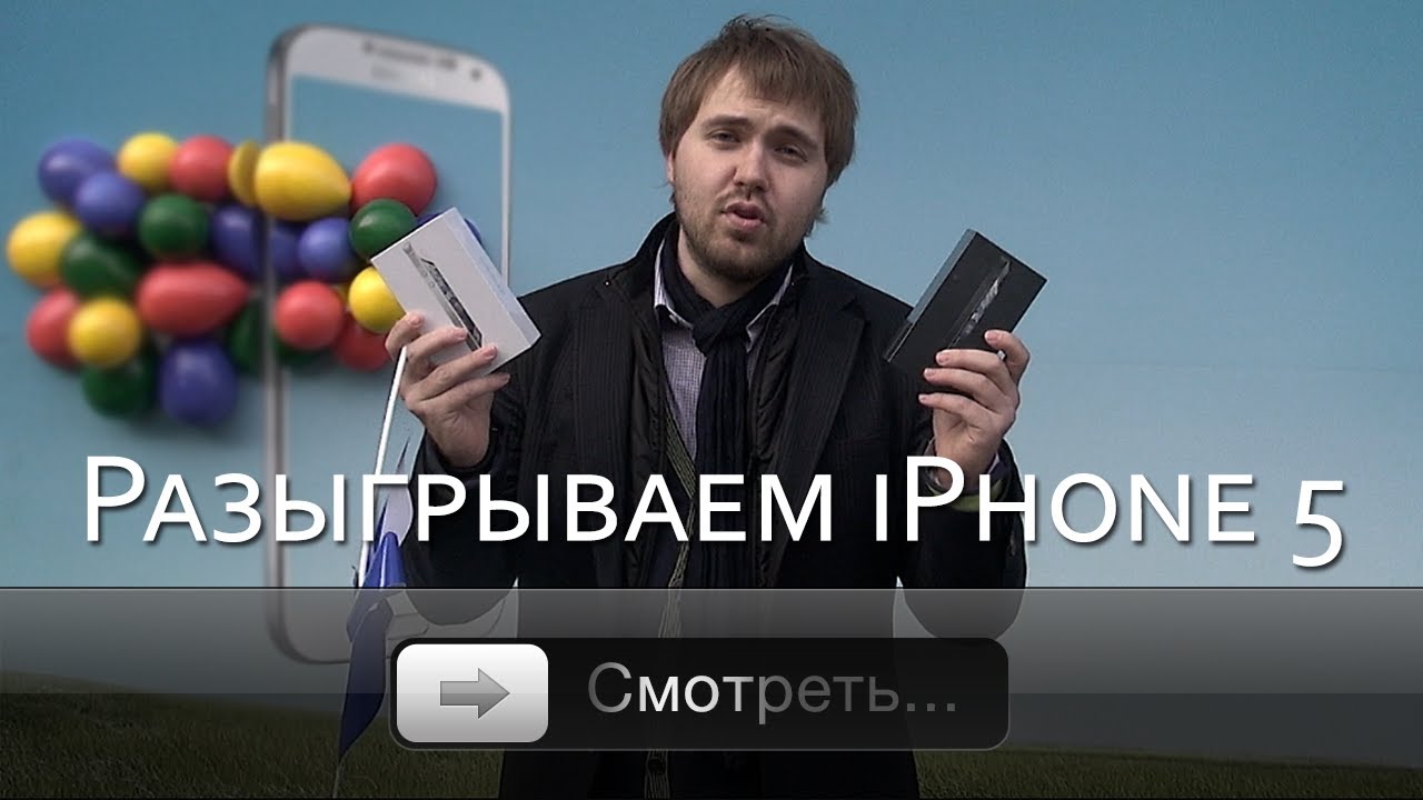 AppleJesus's tweet card. Разыгрываем iPhone 5 - Мир-Труд-Май!