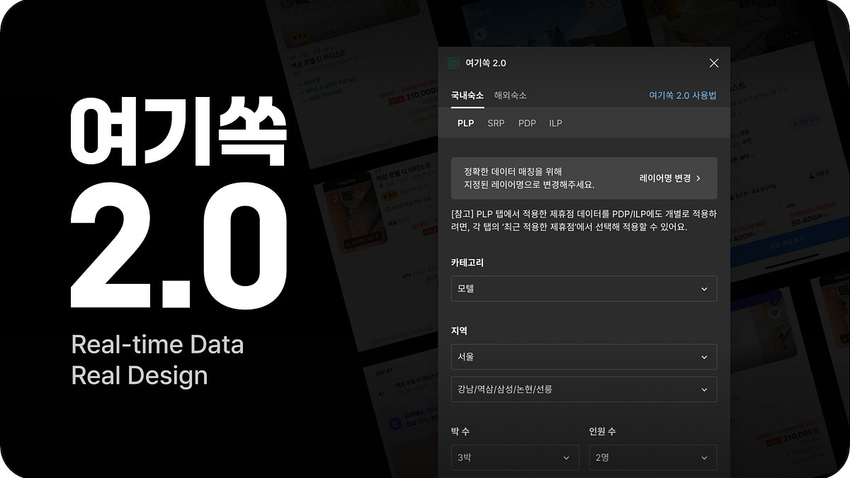 techcrontab's tweet card. 플러그인에서 실데이터를 적용하기