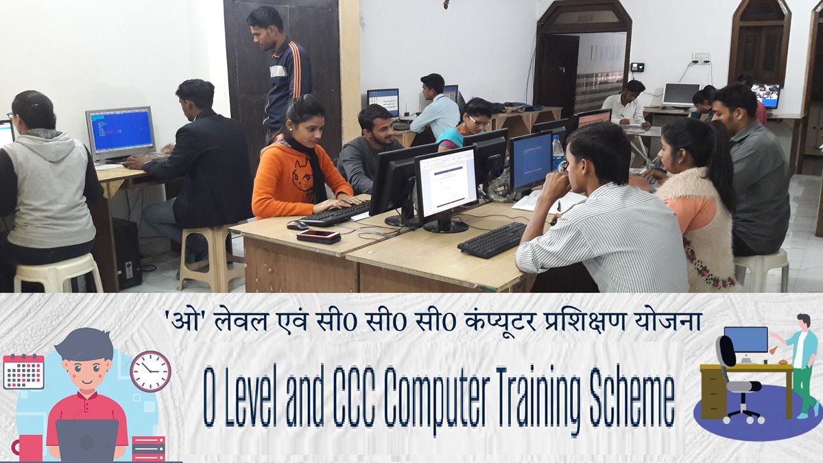 FeHindi's tweet card. उत्तर प्रदेश सरकार 12वीं पास युवाओं के लिए कंप्यूटर ट्रेनिंंग स्कीम चला रही है. इस स्कीम के तहत यूपी के रहने वाले युवाओं को CCC, O लेवल जैसे जॉब ओरिएंटेड कंप्यूटर कोर्स फ्री में करने का मौका है....