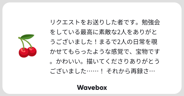 Tweet card summary image