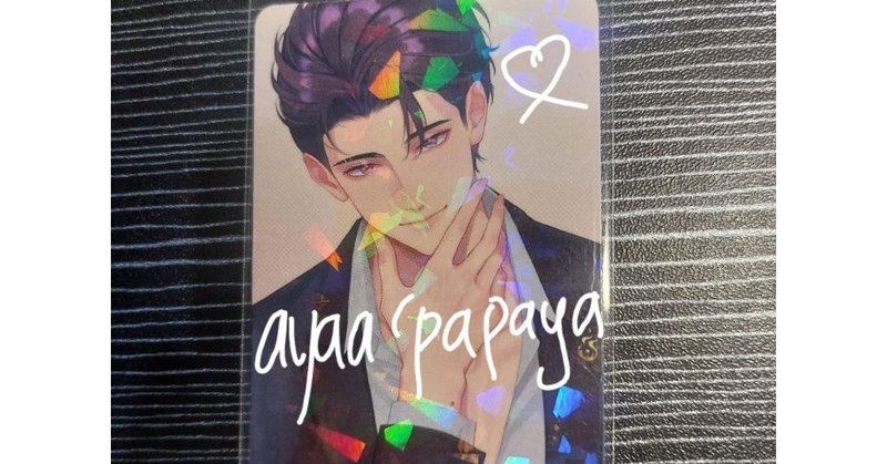 Tweet card summary image