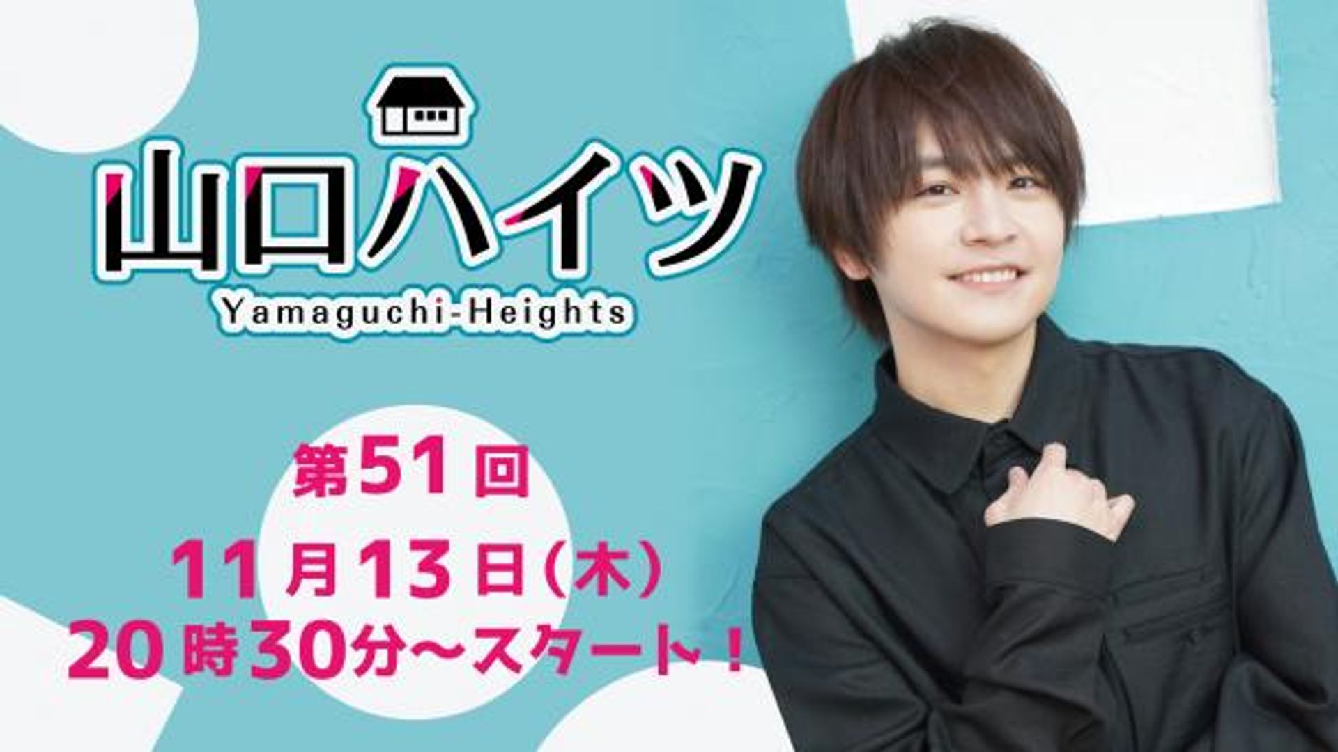 山口智広 (@yamagucchi_t) / Posts / X