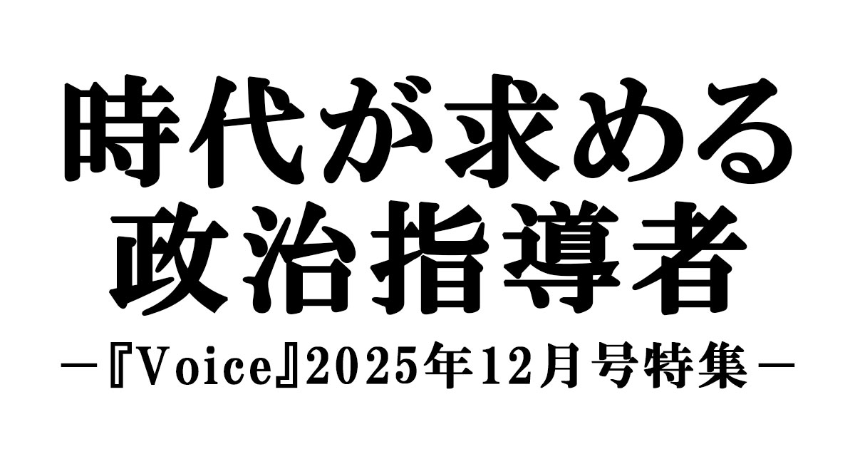 2000grips's tweet card. 本特集が、大きく変化する国際環境における日本の勝ち筋を見出す一助となれば幸いです。