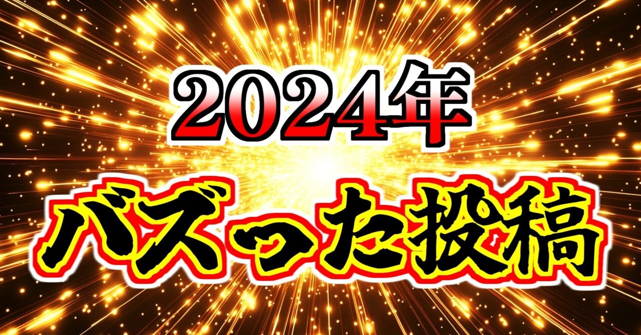 precise_ddr's tweet card. 2024年に投稿した私のツイートで、より多くのインプレッションを叩き出したツイートを振り返ります。皆様の今後のSNS発信戦略の参考になれば幸いです。…参考になるのか…？ 【第５位】 #あわしまマリンパーク FINAL PARTYの様子 豪華ビュッフェの姿がこちら（急いでいたので盛り付け悪いのは私のせいです） 左下にあるのが冷めきった水っぽい味がほぼしないカレーです。… pic.twitter...