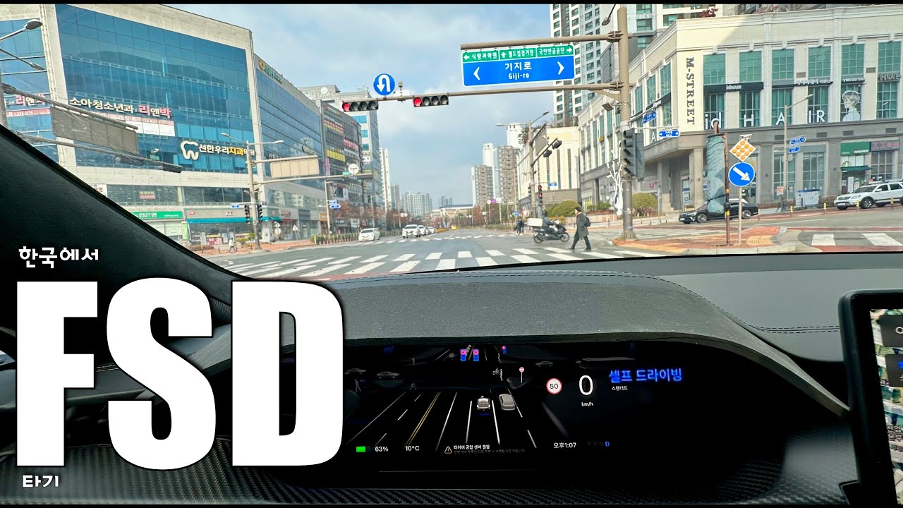 Hanteta_'s tweet card. 테슬라 FSD 출시 - 위험한 휴먼에게 언제까지 운전을?