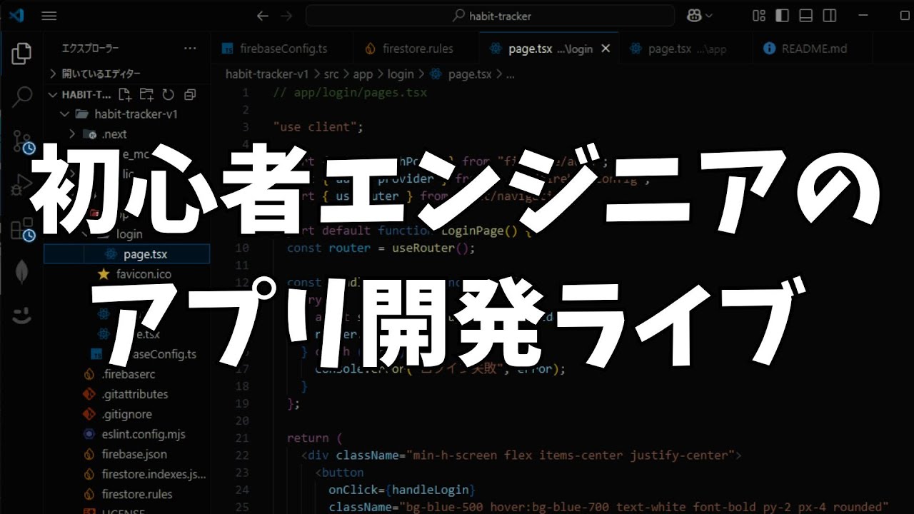 IchikaCoding's tweet card. 【Day142】大学生エンジニア、Webアプリでデータの並べ替えにチャレンジする！（Javasrcitpt）