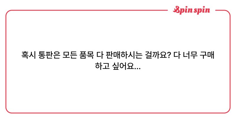 Tweet card summary image