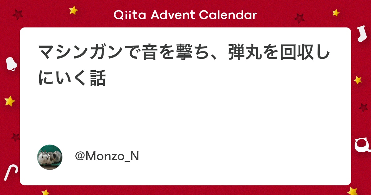 BlogMATLAB's tweet card. １．はじめに この記事はMATLABで音響シミュレーションを行なう例として書いてみました。物理読み物のような感じで見ていただければと思います。 ２．シミュレーションの手法 例題として次のようなものをあげてみます。 この図の下のように振動板があって、図のような波形で一様...