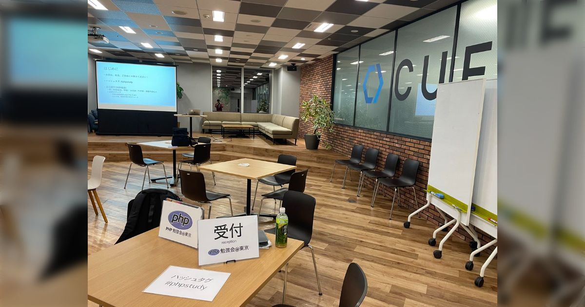 phpstudy's tweet card. アーカイブ第181回 PHP勉強会＠東京2025/11/26(水) 19:30 〜 22:00