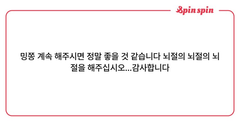 Tweet card summary image