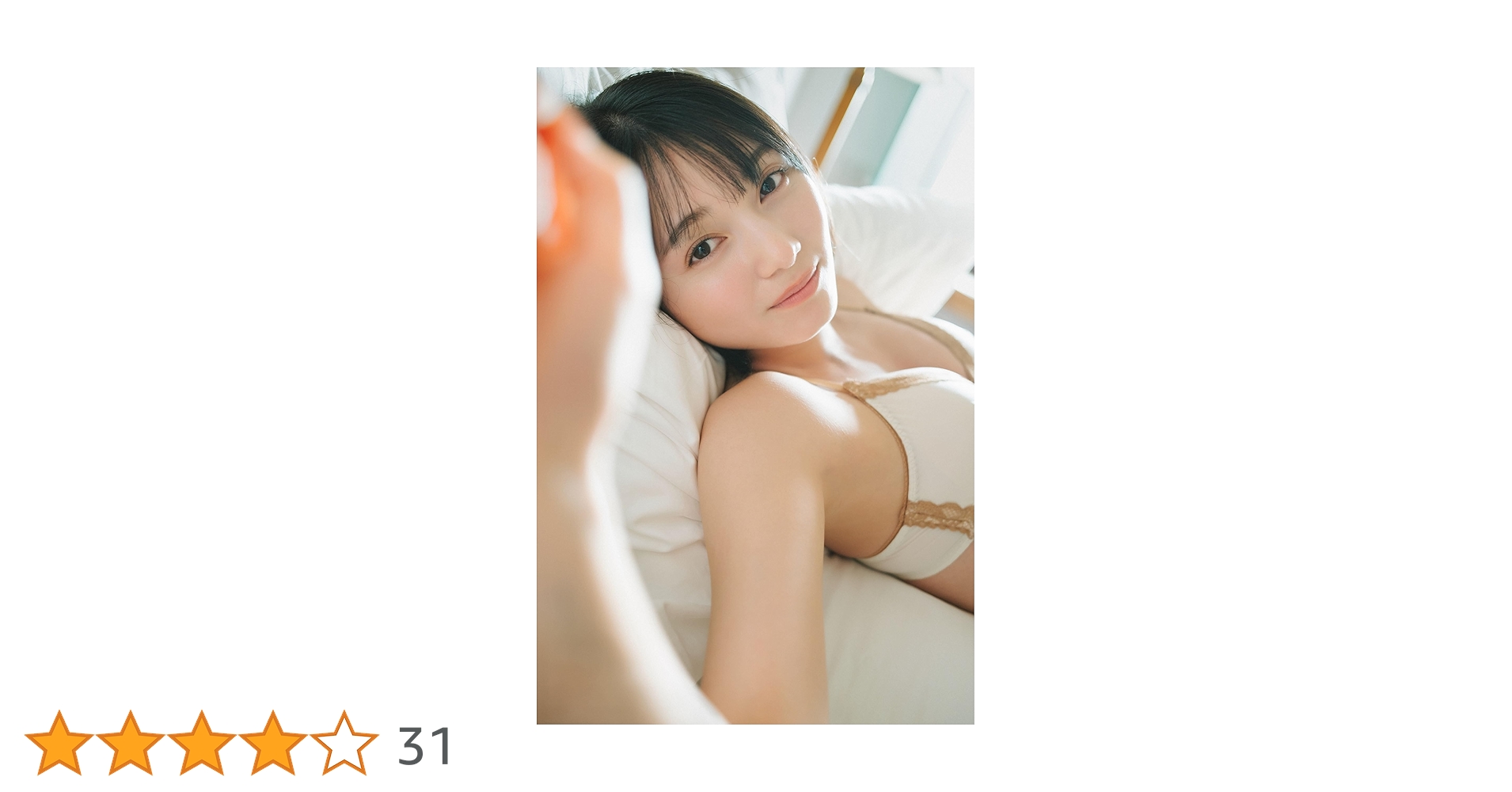 ngISXpEu9MZIUfM's tweet card. 今作のロケ地は“インド洋の真珠”スリランカ。青く澄んだゴールの海、建築家ジェフリー・バワが手がけたリゾートやカフェ、ローカルな街並み、世界遺産ゴールフォートの夕景など、多彩なシーンで撮影。まるで二人旅をしているようなプライベート感たっぷりの一冊に。水着やランジェリーはもちろん、これまでにない大胆なカットも収録。“ふぅちゃん”から“熊澤風花”へ――成長した彼女の“今”が詰まった最高傑作。