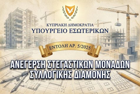 Image for twitter card