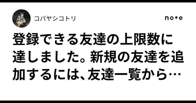 Tweet card summary image