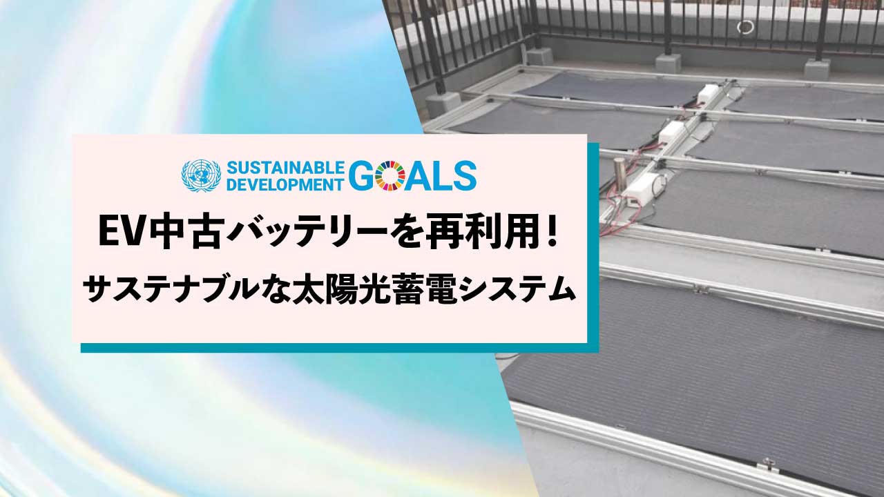 neuronnetwork_c's tweet card. ニューロンネットワークは持続的な社会を目指し、経済価値のみの追求から、経済価値と社会価値との両立を目指します。 サステナビリティ経営への取り組み ニューロンネットワークは持続可能な社会の実現に向け、経済価値のみの