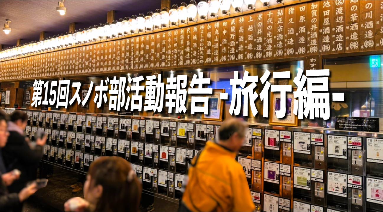 neuronnetwork_c's tweet card. お疲れ様です。スノボ部です。シーズン終わりの3月！スノボ部の季節が終わりを迎えます。最近あったかいから、雪があるかシンパイ。。 あさイチで新幹線で向かいます。旅行気分！ この...ねぼすけさんっ！！ あきらめないで おはようございますまった