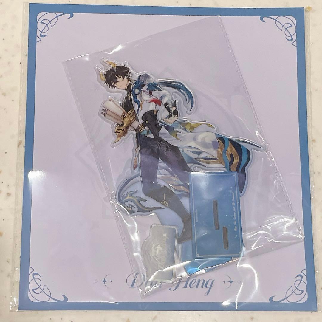 韓国ホヨランド限定の丹恒騰荒アクスタ出てるじゃん…！公式でこの