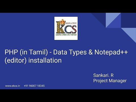 ekcsmediatwit's tweet card. PHP (in Tamil) - Data types & Notepad++ (editor) installation