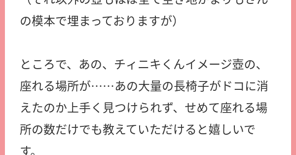 Tweet card summary image