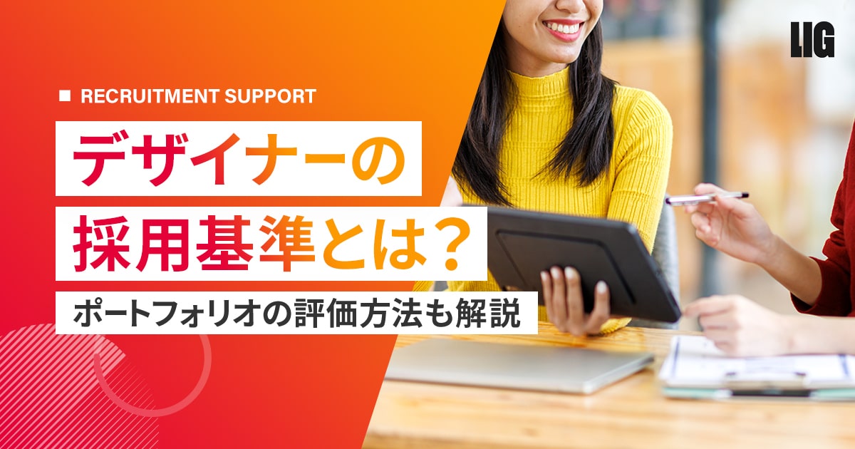 dotHTML5's tweet card. クリエイター特化の転職エージェント事業を行う責任者の視点で、デザイナーの採用基準を徹底解説！「採用ポジションと役割の明確化」「スキル要件をMUST/WANTで整理」「求めるマインドセット（人柄）を明確にする」といった必須項目の設定方法について、詳しくお伝えします。