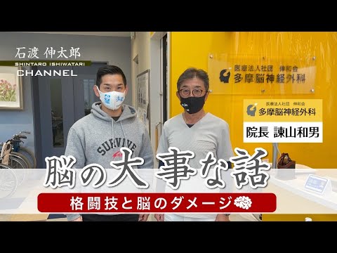 pugnusshinta's tweet card. 格闘技と脳のダメージについて【みんなに伝えたい】