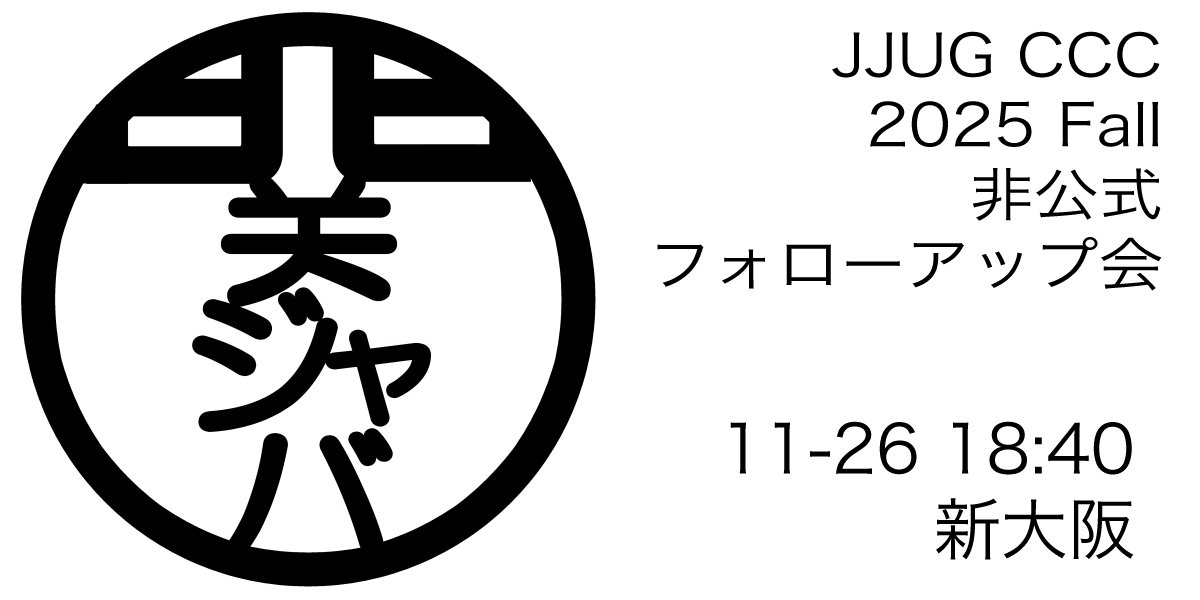 mackey0225's tweet card. 関西のJavaエンジニアのためのコミュニティです。 * 初参加者、Java初心者歓迎です。 * 内容は1回ごとに完結しています。 * 業務でJavaを使っている話が多くなりますが、そうでない方でも大丈夫です。 * 途中参加／途中退場していただいても大丈夫です。 # 内容 時刻 | 内容 ---|--- 18:30 | 開場 18:40 | 開始 - | 関ジャバや会場の案内など - | 本編...