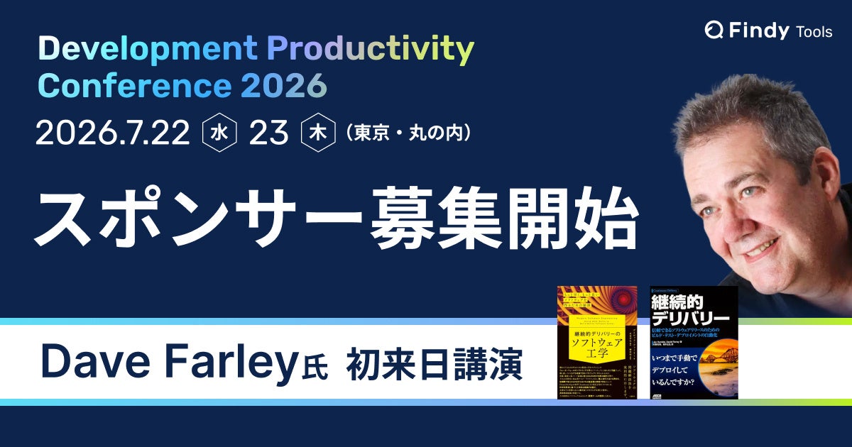 dpe_findy's tweet card. ファインディ株式会社のプレスリリース（2025年12月12日 10時00分）4,500人規模が熱狂したハイブリッドイベント『継続的デリバリーのソフトウェア工学』著者、初来日！「Development Productivity Conference 2026」スポンサー募集開始