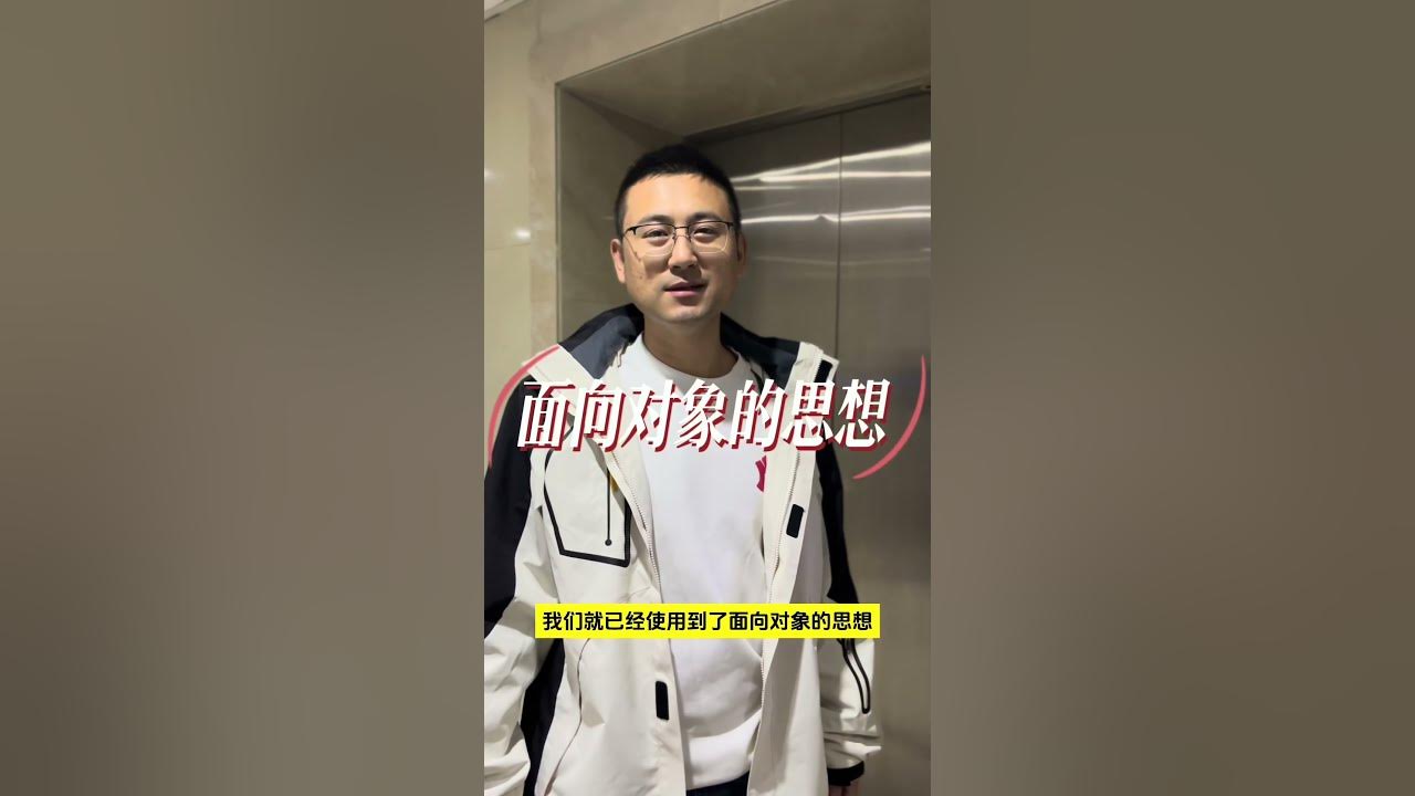 fengchunlongan1's tweet card. [1分钟学python]生活中的小案例教你学会面向对象编程思想 #python #pythonessperspective #coding...