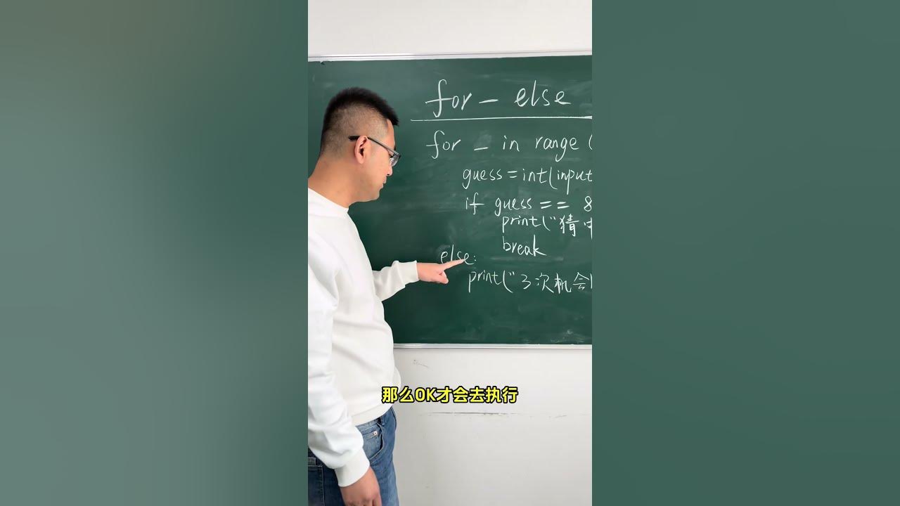 fengchunlongan1's tweet card. [1分钟学python]python中特殊的语法结构for-else #python #pythonforbeginners...