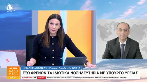 Image for twitter card