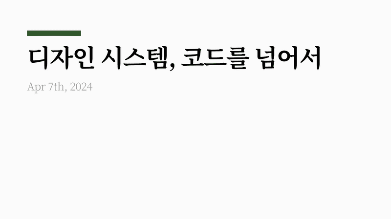 soyoung__ee's tweet card. …