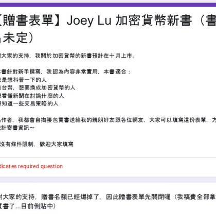 Tweet card summary image