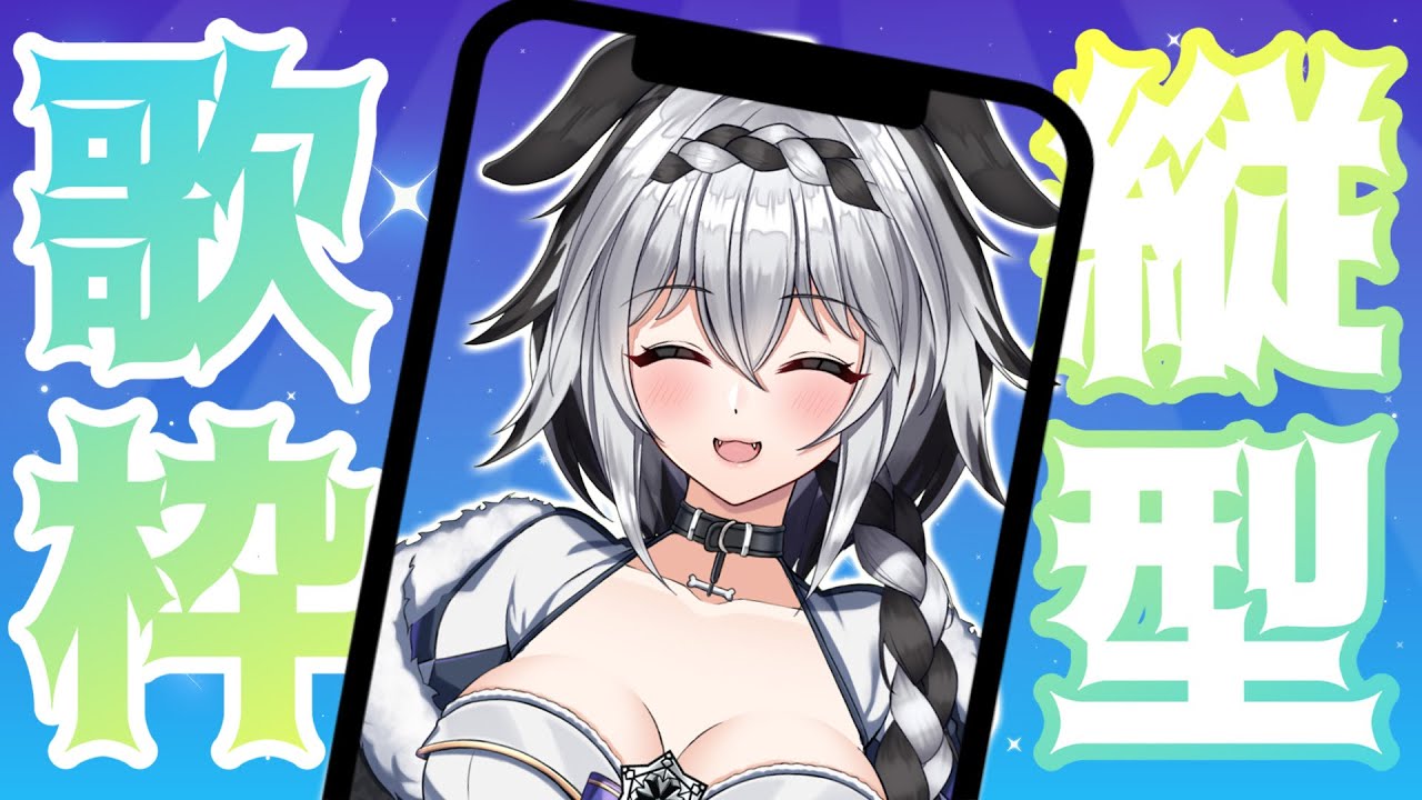 LishaBokeh's tweet card. 【歌枠/KAROKE】お久しぶりです✨僕だよ🦴ゲリラ歌枠【I-STREAM/#リーシャ見てる】