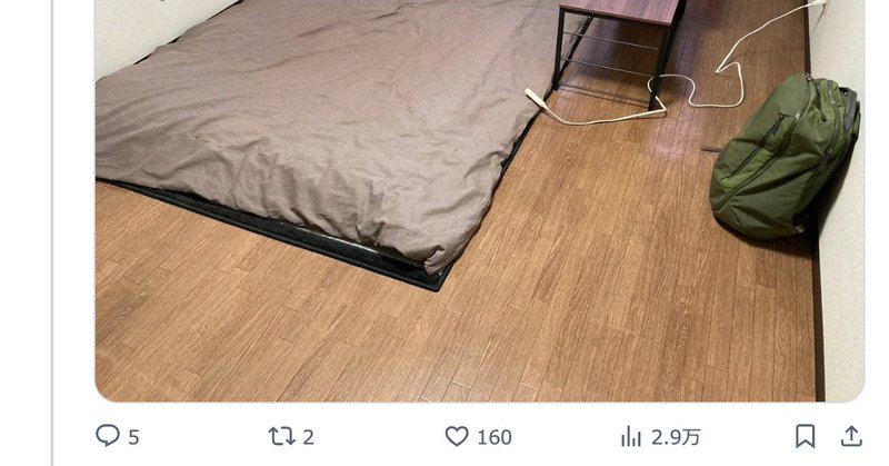 Tweet card summary image